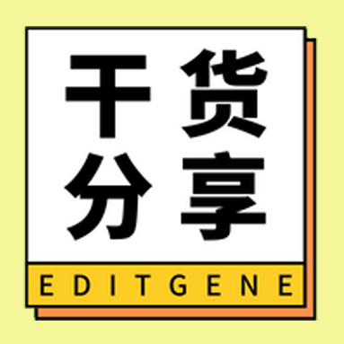 【干货分享】核酸污染不用愁，应对妙招全揭秘