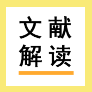 【文献解读】Prime Editing新动态：噬菌体辅助进化和蛋白工程技术开发更高效、更紧凑的先导编辑器