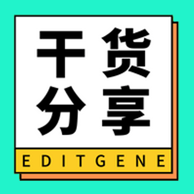【干货分享】实验室老司机独家指南：iPSC细胞培养避坑Q&A